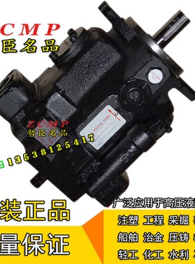 可变量柱塞泵V18A1L10X/V18A2L10X/V18A3L10X/V18A4L10X液压油泵