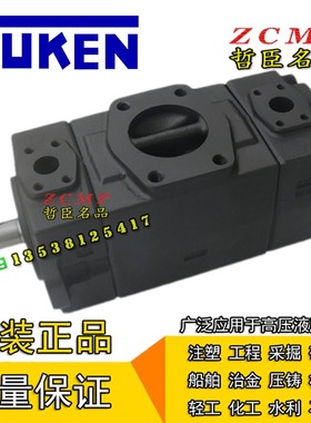 PV2R33-52/60/66/76/94/116-76/94/116-L/F-RAAA/RAAB-31/40/41