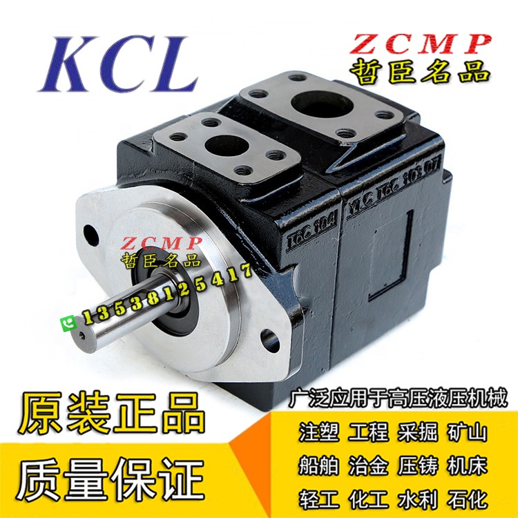 品KT6CKT6CM0120140170201R001R011R021R03B1B4B5A1新 标准件/零部件/工业耗材 液压泵 原图主图