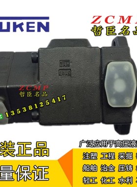 油研PV2R12-17/19/23/25/31-26/33-41/47-L/F-RAAA/RAAB-31/40/41