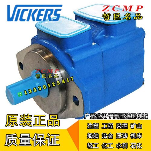 45V/45VQ-42A/45A/50A-1A/1B/1C/1D/86C/86A/86B/86D-22R/22L/20R