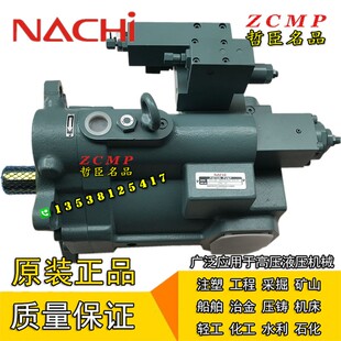100R4S1 100R4S3 100R4S4 100R4S2 Nachi柱塞油泵浦PZS