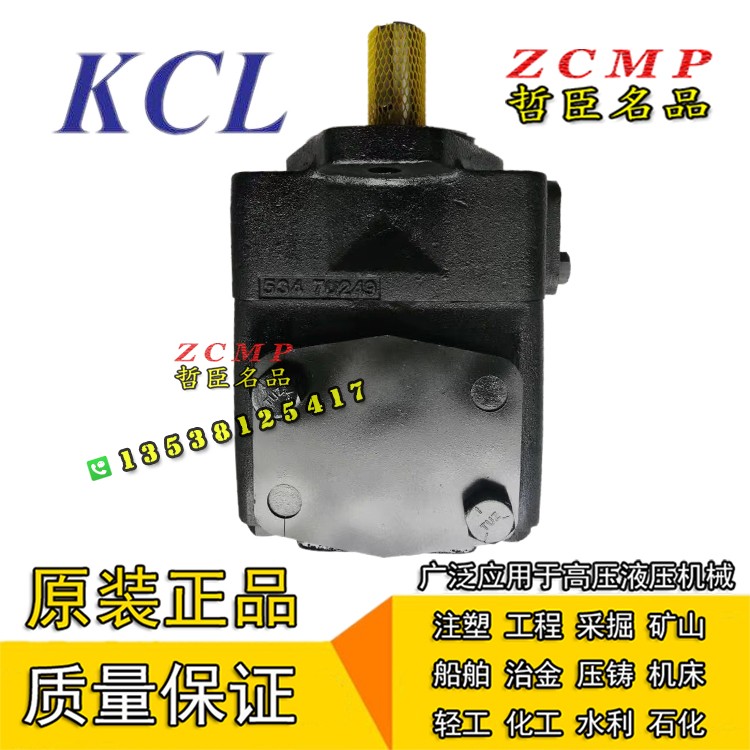 KT6C/KT6CM-012/014/017/020-1R00/1R01/1R02/1R03-B1/B4/B5/A1 标准件/零部件/工业耗材 液压泵 原图主图