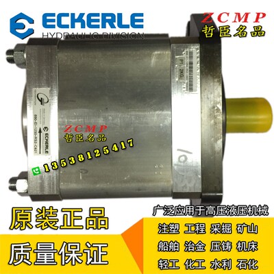 890-EI-0800/1000/1250/1600-FS2/FK2-C302/H301/C601/C602/H601