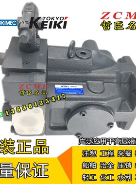 液压油泵U-PH100/PH130-PH80/PH56-SQP1/SQP2/SQP3/SQP4-R/L-203B