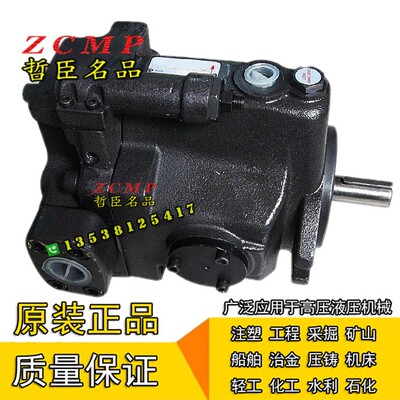 台湾YEOSHE油昇柱塞泵V70A1L10X/V70A2L10X/V70A3L10X/V70A4L10X