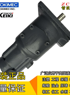 TOKYO KEIKI东京计器三联油泵SQP432-60-38-17-86BCC-18 VQ LH 2