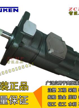 YUKEN双联泵浦S-PV2R13-17/19/23/25/31-76/85/94-F/L-RARA-41/45