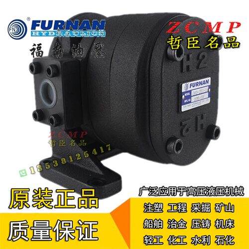 FURNAN化工泵GH2-25C/30C/35C/40C/25W/30W/35W/40W-LR/LL/FR/FL