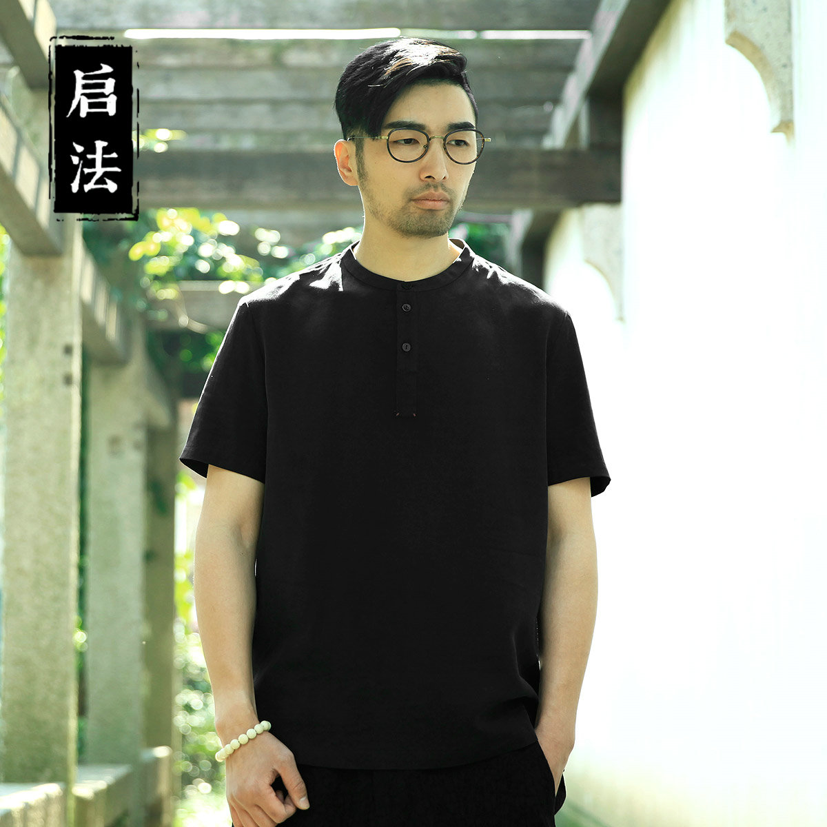 启法原创男装丝麻T恤衫男夏季休闲中国风高品质亚麻短袖t恤男薄款
