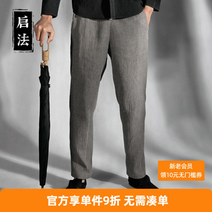 秋季 男宽松休闲卡其纯色裤 启法男装 复古全棉长裤 子男士 松紧带薄款