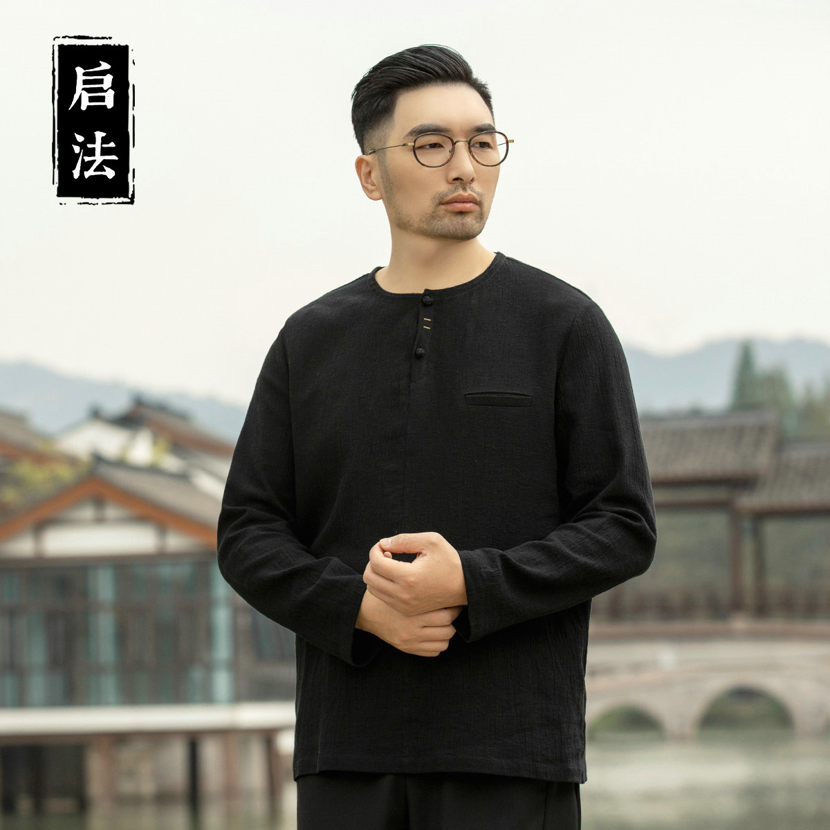 启法男装棉麻t恤男士宽松中国风盘扣t恤男秋季黑色亚麻上衣男薄款