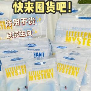 风感透气纸尿裤拉拉裤不反渗
