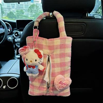 helloKitty纸巾袋爱心纸巾盒