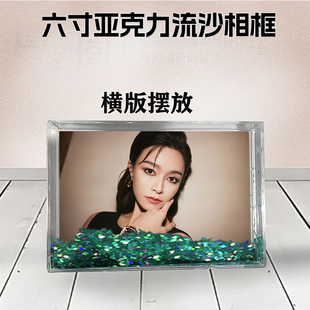 文咏珊周边流沙相框定制同款6寸亚克力摆台情侣生日礼物照片个性