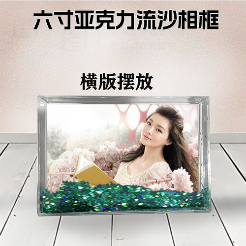 大S徐熙媛周边流沙相框定制照片