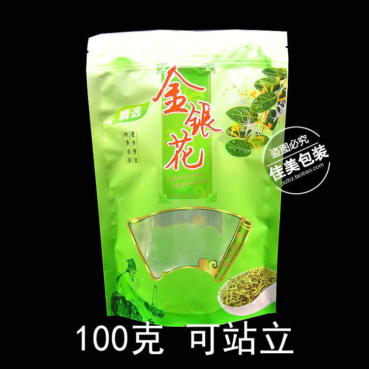 100克金银花自封口包装袋