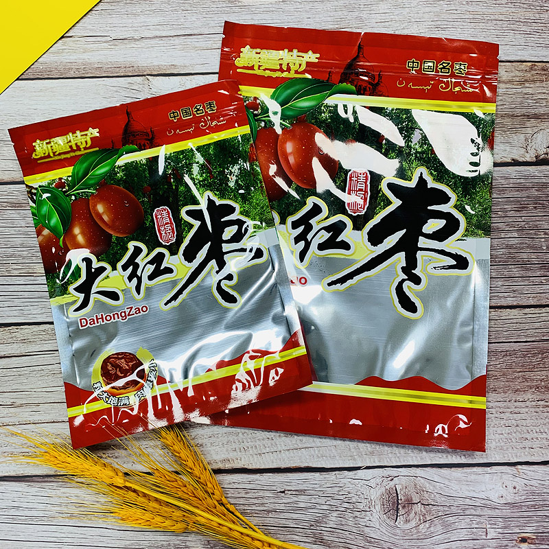 250克500克加厚红枣包装袋大枣自封袋塑料袋礼品袋密封袋拉链袋
