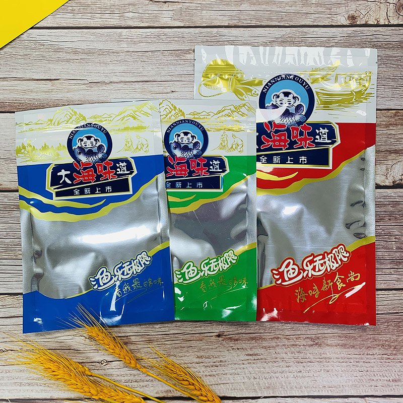 大海味道虾米包装袋礼品袋自封袋