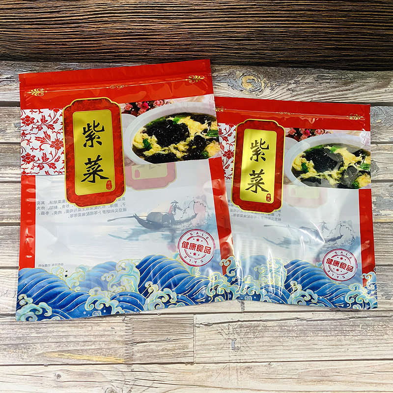 紫菜包装袋自封拉链袋