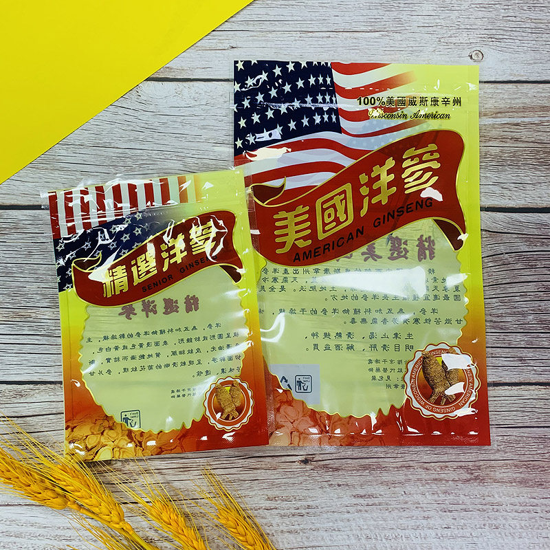 美国西洋参片包装袋拉链袋