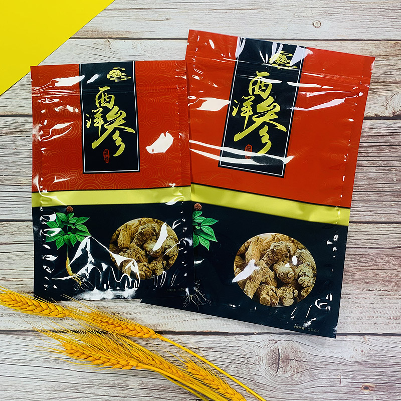 西洋参包装袋拉链袋礼品袋塑料袋