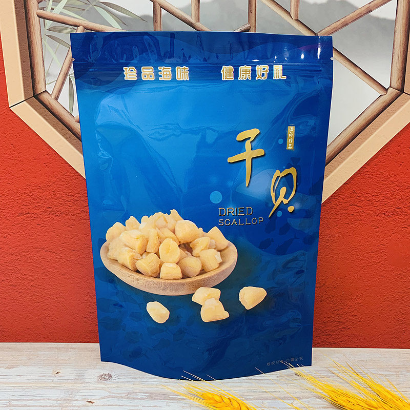 500克干贝加厚包装袋自封袋