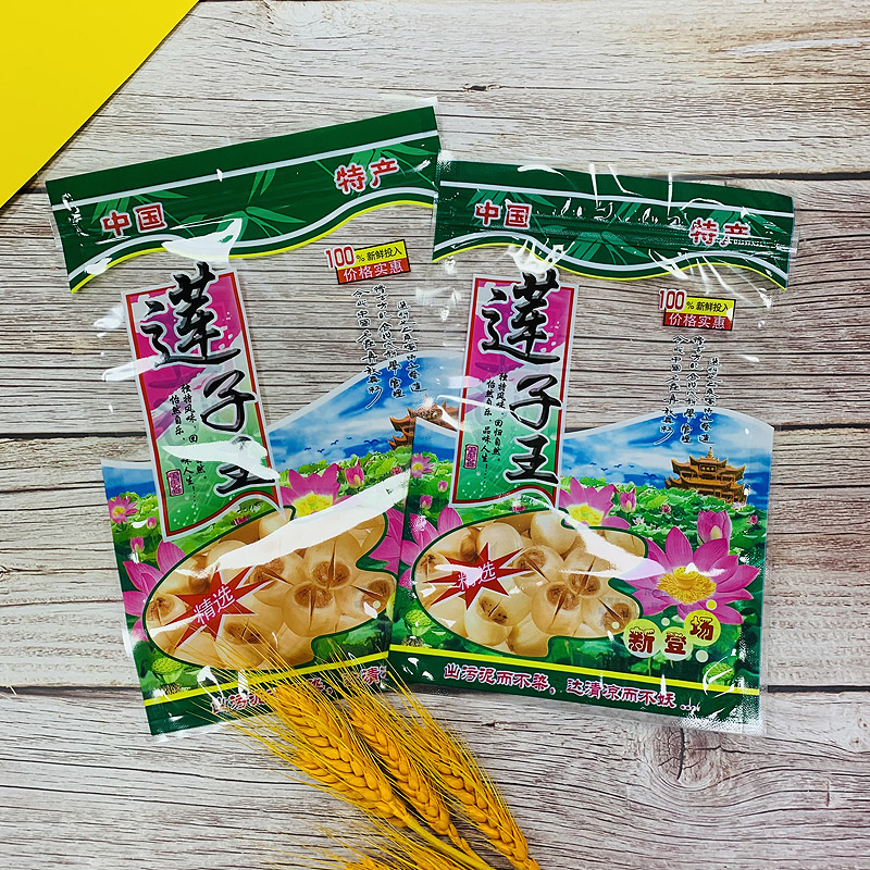 白莲子包装袋250克500克装干货莲籽自封口袋莲子王礼品袋塑料袋