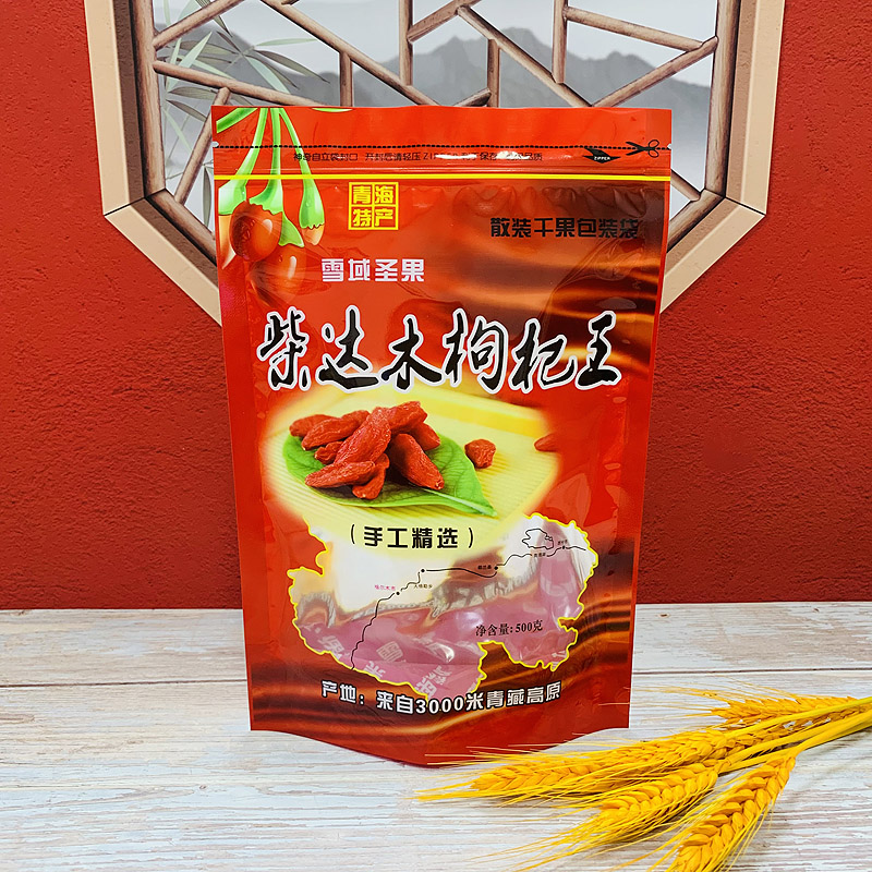 站立型柴达木枸杞包装袋500克