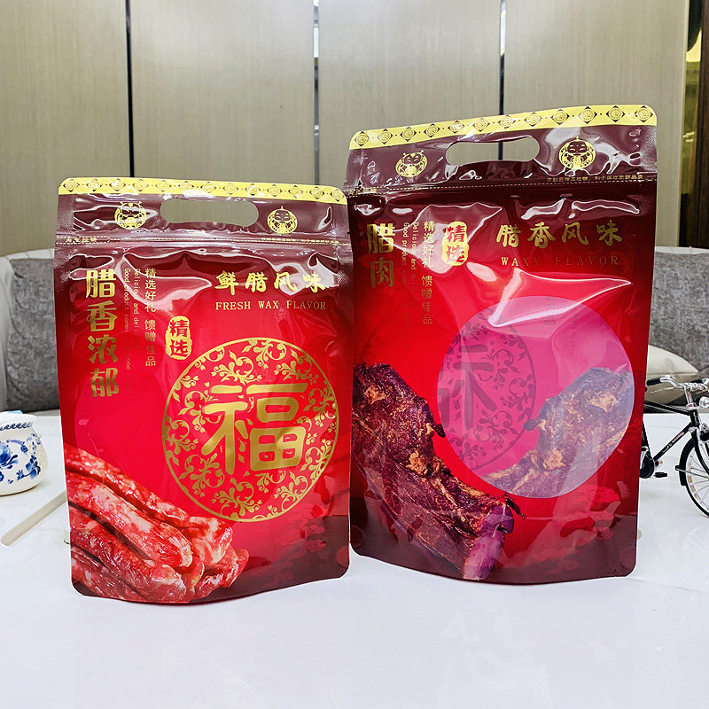 腊肠包装袋腊肉老咸肉腊味自制熏肉特色拉链袋密封袋礼品袋塑料袋