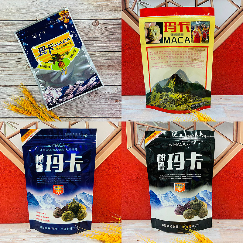 自封口玛卡包装袋礼品袋