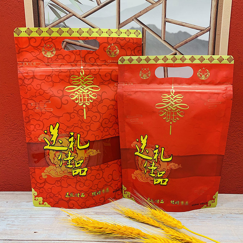 送礼佳品糖果食品土特产包装袋