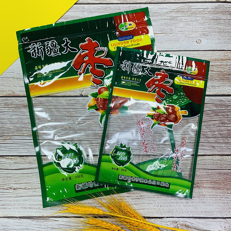 新疆大枣玉枣包装袋250g500g红枣自封袋塑料袋密封袋拉链袋礼品袋