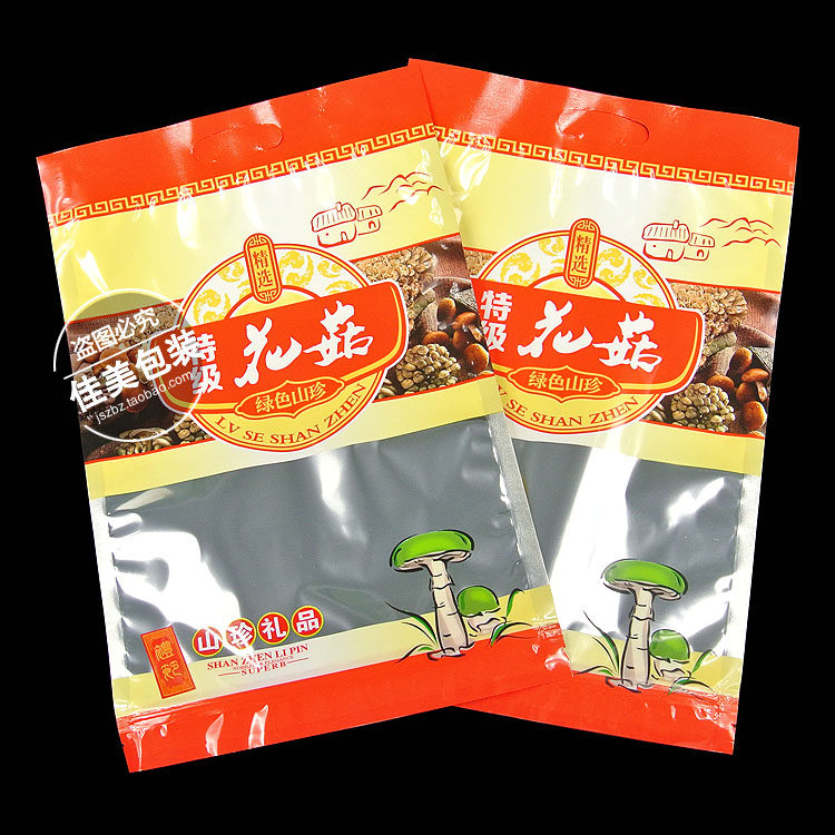 通用花菇包装袋250克自封袋香菇花菇包装袋干货特产食品拉链袋批