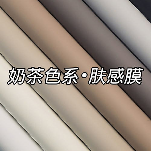加厚肤感衣柜贴纸防水家具翻新