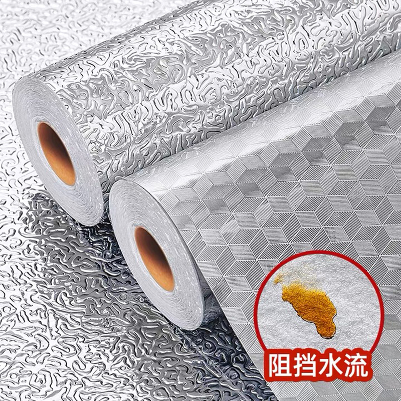 厨房防油贴纸自粘加厚铝箔墙纸
