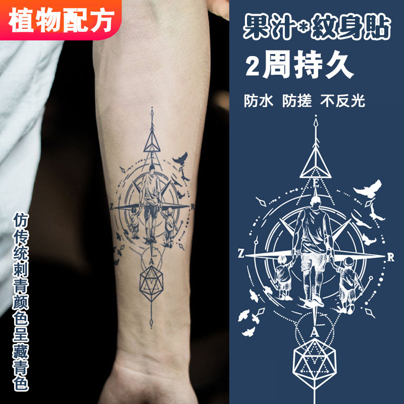 指南针草本纹身贴半永久刺青植物果汁贴不反光防水男女持久仿真
