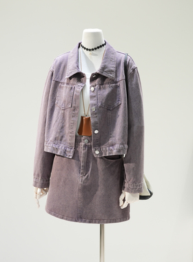 紫色牛仔外套半身裙套装女2025秋巨好看显瘦短款夹克a字裙两件套