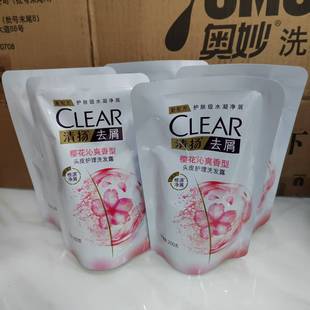 清扬洗发水男女士去屑露樱花沁爽200g补充袋装体验装