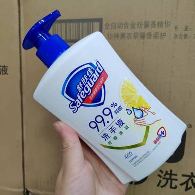 舒肤佳柠檬清新型420ml洗手液