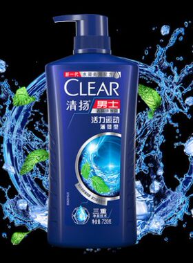 清扬活力运动去屑薄荷型洗发水