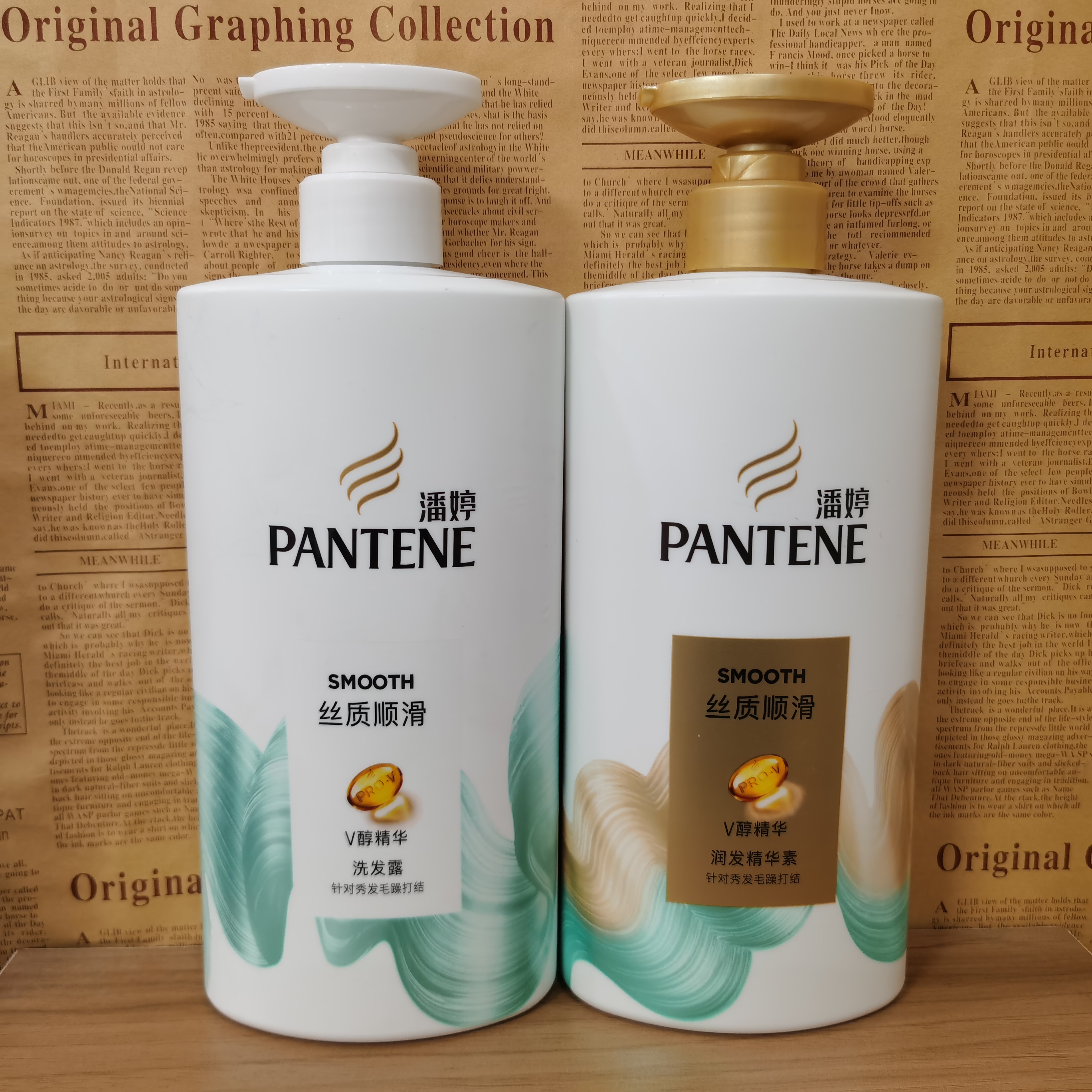 潘婷洗发水护发素套装 丝质顺滑洗发露750ml/g+润发精华素750ml/g