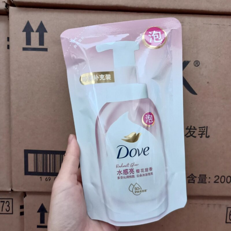 【拍下发3袋】云朵沐浴泡泡沐浴露160毫升*3袋袋装补充体验装小样