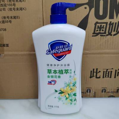 舒肤佳金银花健康净肤沐浴露