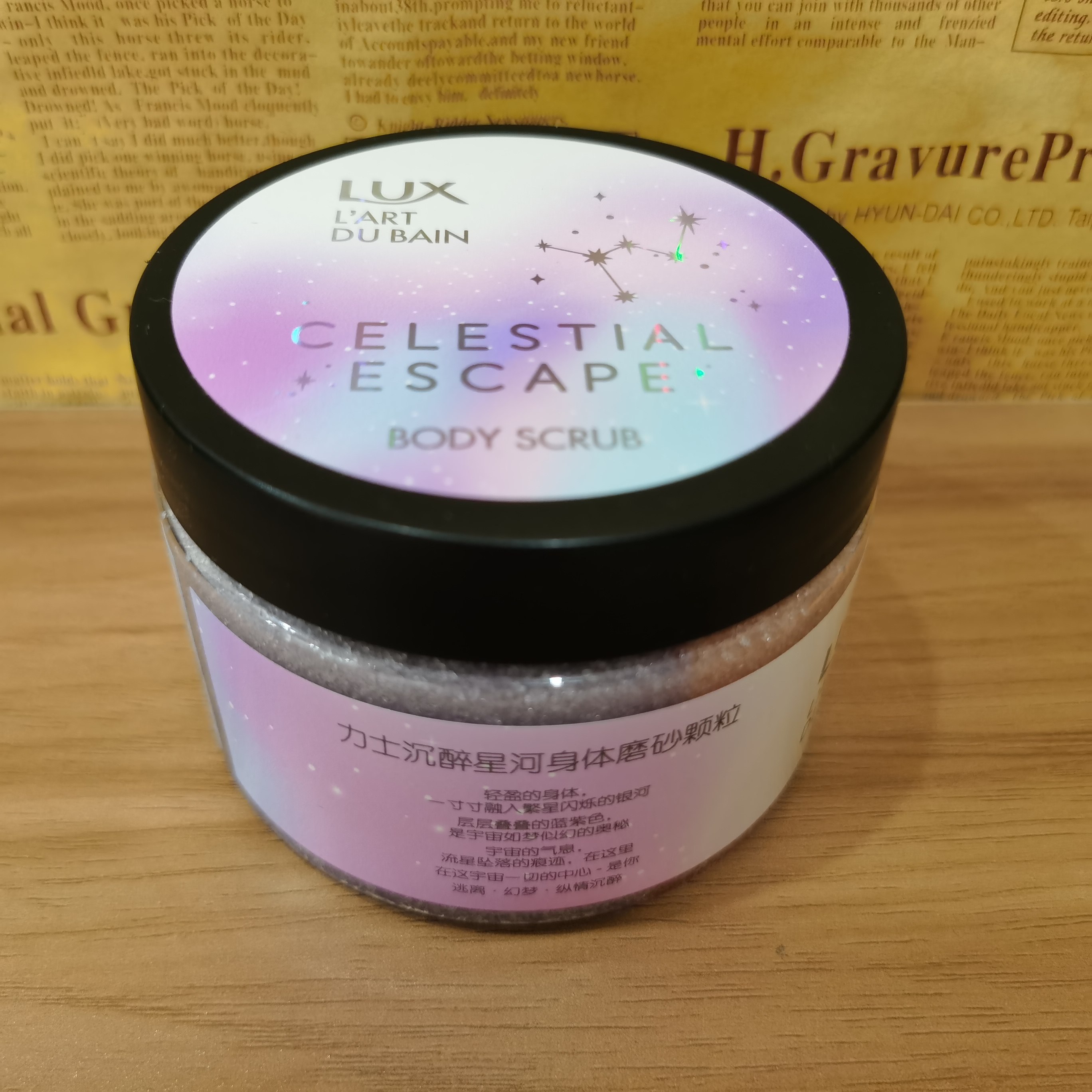 包含淦诗岐身体乳磨砂膏推荐的词条