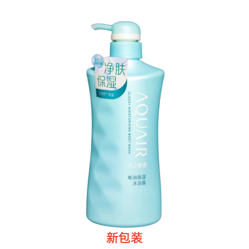 1瓶包邮 水之密语沐浴露 海盐弹润紧致 沐浴乳 600ml 200ml