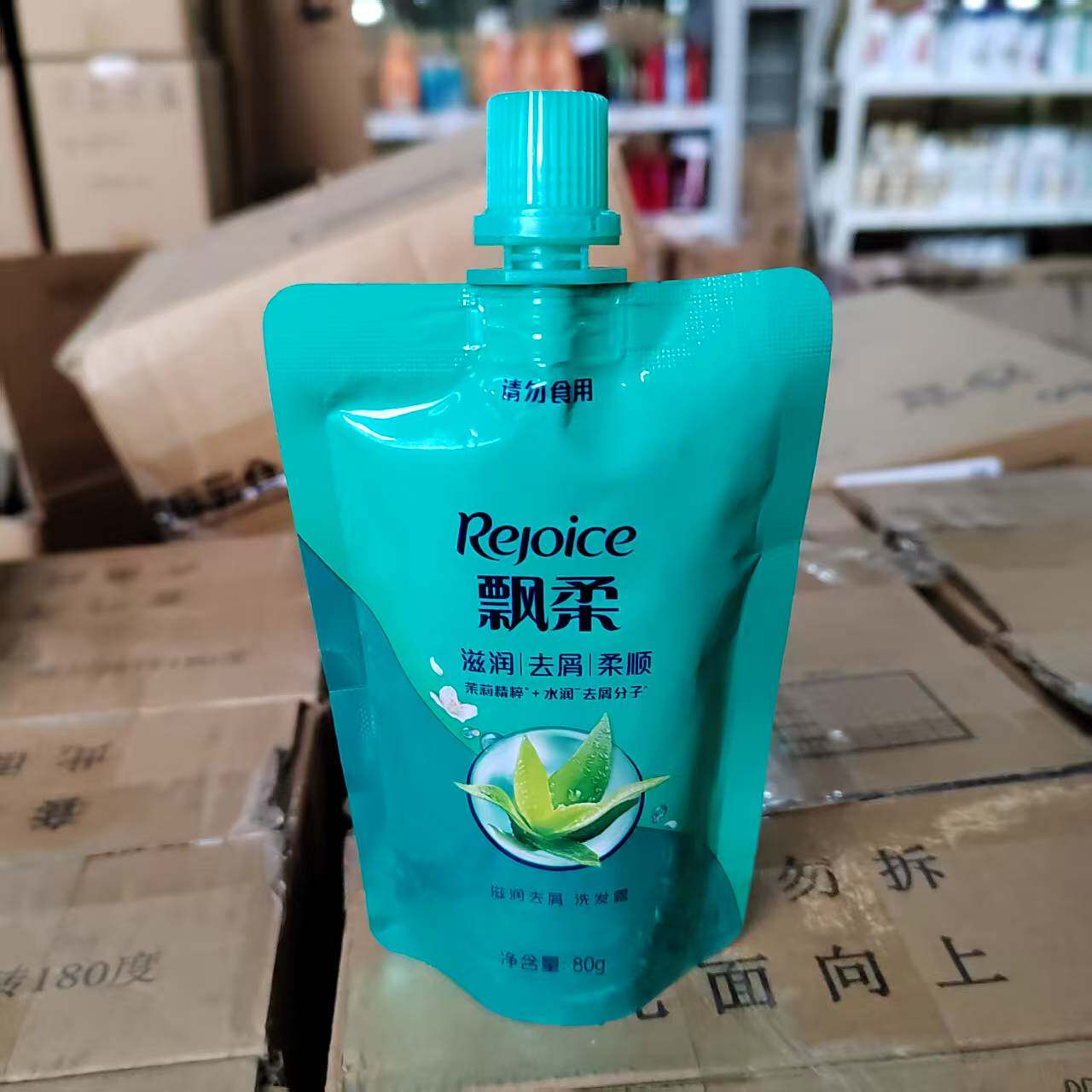 飘柔80g控油去屑洗发露柔顺洗发水柔顺薄荷旅游宿舍小样装迷你