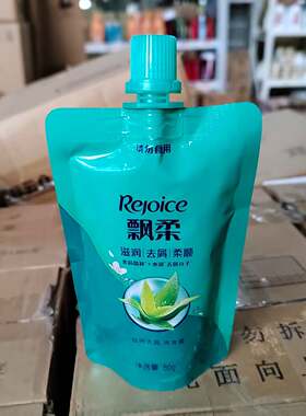 飘柔80g控油去屑洗发露柔顺洗发水柔顺薄荷旅游宿舍小样装迷你
