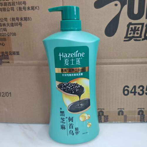 正品夏士莲滋养洗发水黑亮750ml