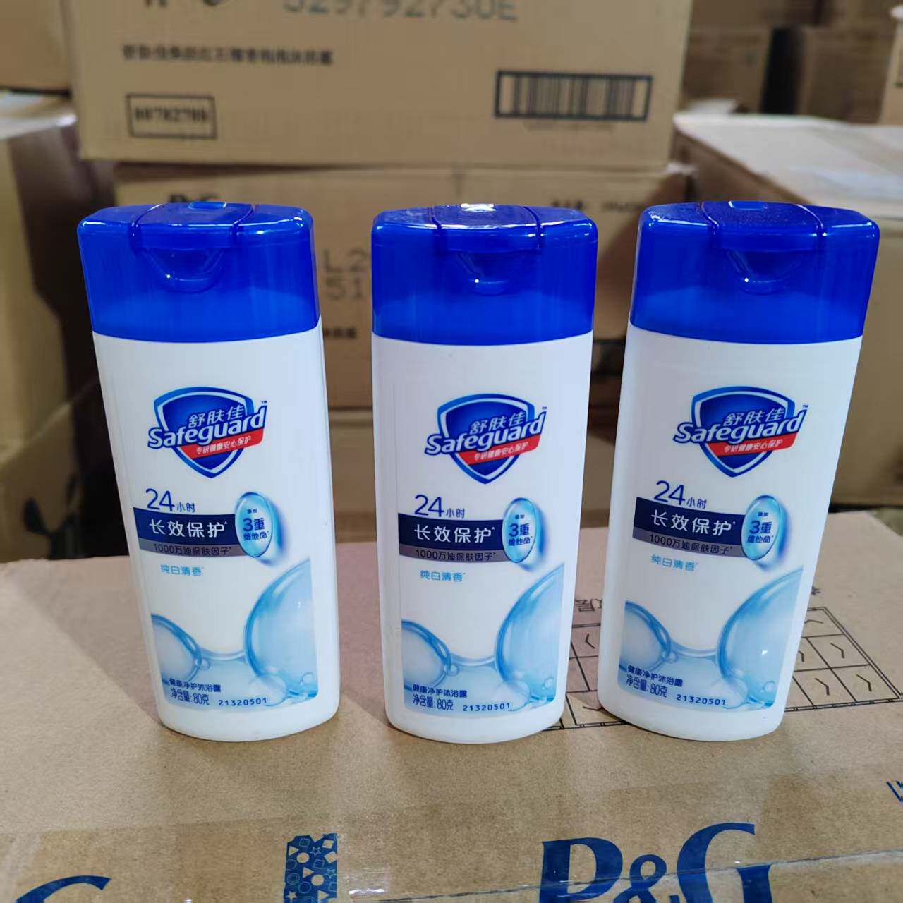 舒肤佳沐浴露纯白经典清香沐浴液出差酒店宾馆方便携带旅行装80g